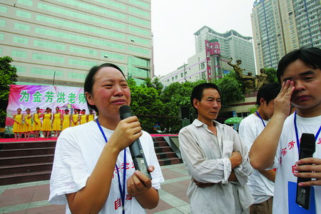 ����ʦ��Ů�ѱ���������ж�����