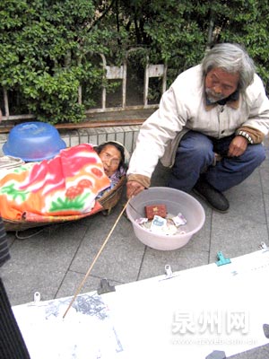 ���ͳ���·��������ʪ��Σ��