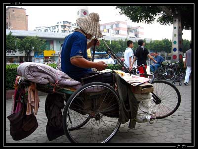 �ҵļң��ҵĳ����ҵĹ�����