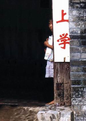 爸爸说,没钱供我读书了