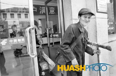 4��7�գ���λ�������߳��������ɺ��ʾִ��ţ�����ÿ�θ������ȥ��ǧԪ�����м����̵�һ�ν��а����