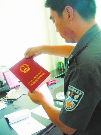 ��Բ�����Ȿ�ٷ���֤�����Լ������ķ�������Ѻ��ƭ��