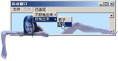 ���԰�Ӣ�۾���