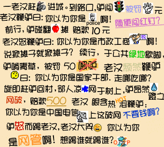 �͵����йص�����Ц��